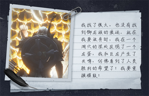 涅槃测试正式开启!快来《冰原守卫者》组建你的求生小队