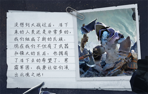 涅槃测试正式开启!快来《冰原守卫者》组建你的求生小队