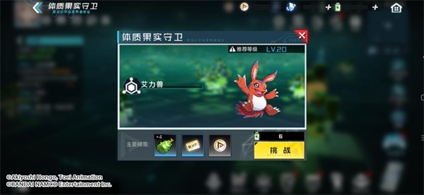 《数码宝贝新世纪》定档10月13日上线!网域空间大爆料，多重玩法开启探索之旅!