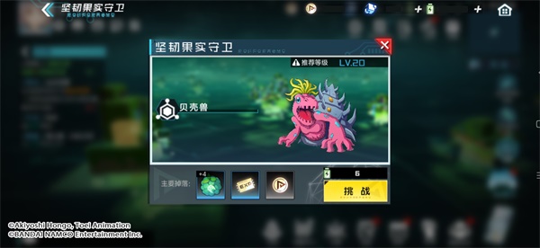 《数码宝贝新世纪》定档10月13日上线!网域空间大爆料，多重玩法开启探索之旅!