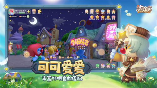 《摩尔庄园》手游后 淘米正在开发一款《赛尔号》IP新游