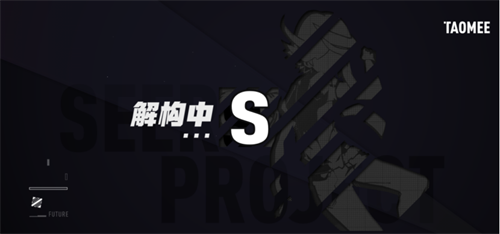 《摩尔庄园》手游后 淘米正在开发一款《赛尔号》IP新游