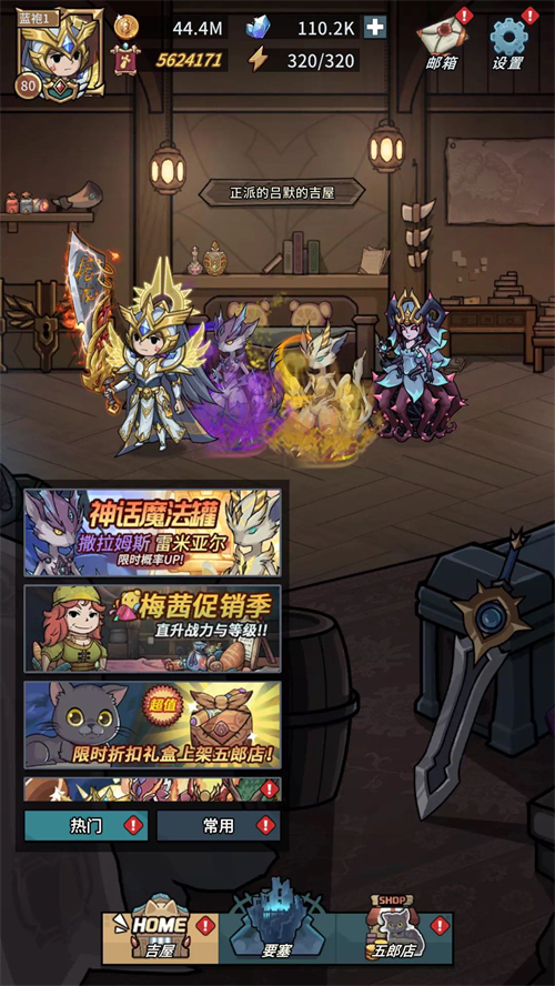 光暗对决:《提灯与地下城》1.5版本正式上线