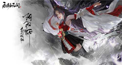 《永劫无间》飞天遁地成就攻略 快来恣意畅玩