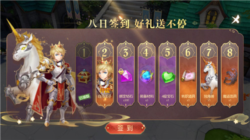 《有杀气童话2》今日全平台震撼公测！九重活动携全民福利来袭