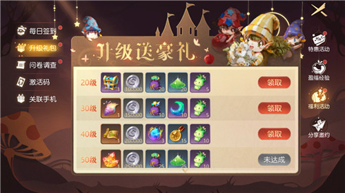 《有杀气童话2》今日全平台震撼公测！九重活动携全民福利来袭