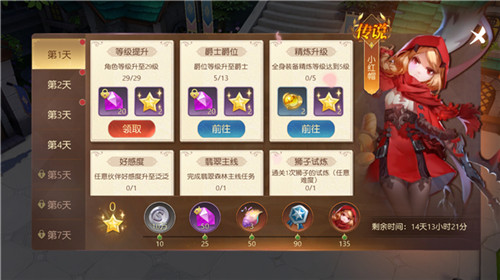 《有杀气童话2》今日全平台震撼公测！九重活动携全民福利来袭