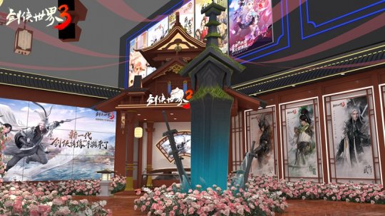 百万大V coser 领衔 西山居携大作《剑侠世界3》参展ChinaJoy