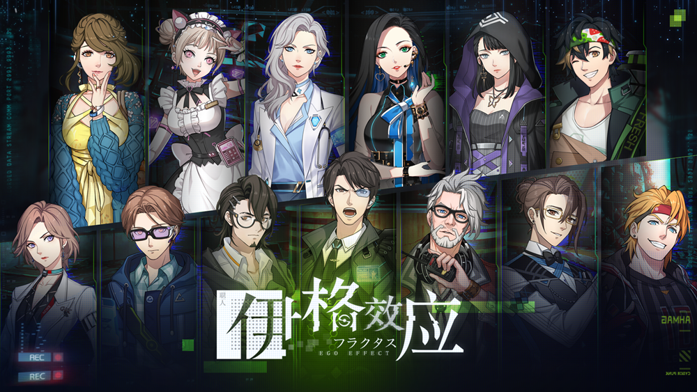 《伊格效应》亮相Chinajoy,抢先试玩好礼相送!