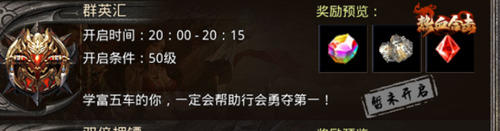 风靡全城，《热血合击》代言人现身玛法，引众人瞩目！