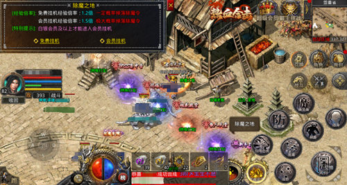 脚踏实地！《热血合击》代言人刘亦菲开启玛法新征途！