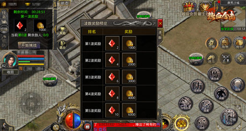 脚踏实地！《热血合击》代言人刘亦菲开启玛法新征途！